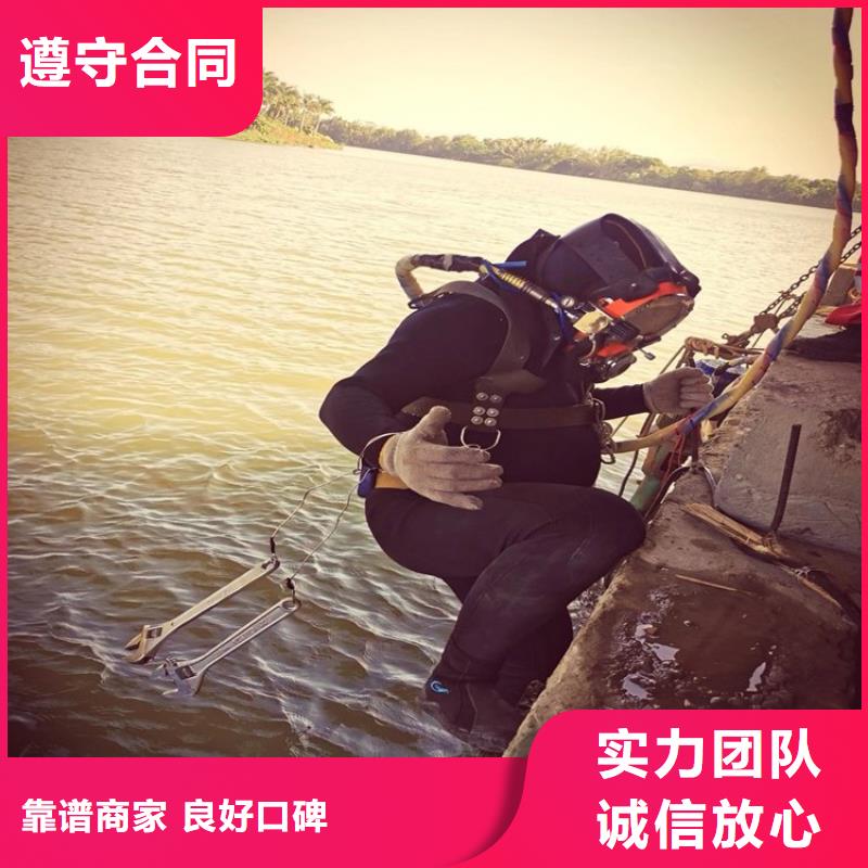 潛水工程免費咨詢
