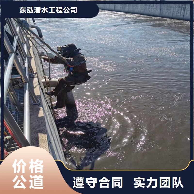 潛水工程污水管道清淤信譽良好