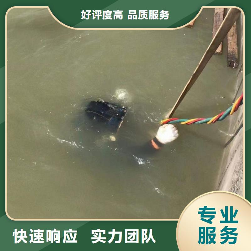 潛水工程水下設(shè)施建設(shè)優(yōu)質(zhì)服務(wù)