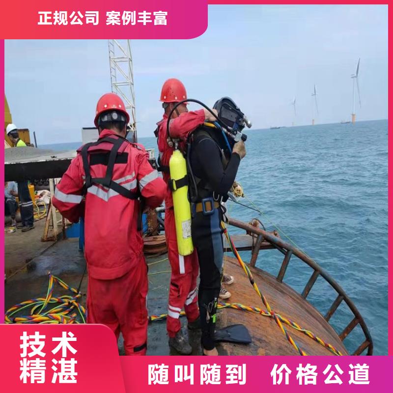 潛水工程收費合理
