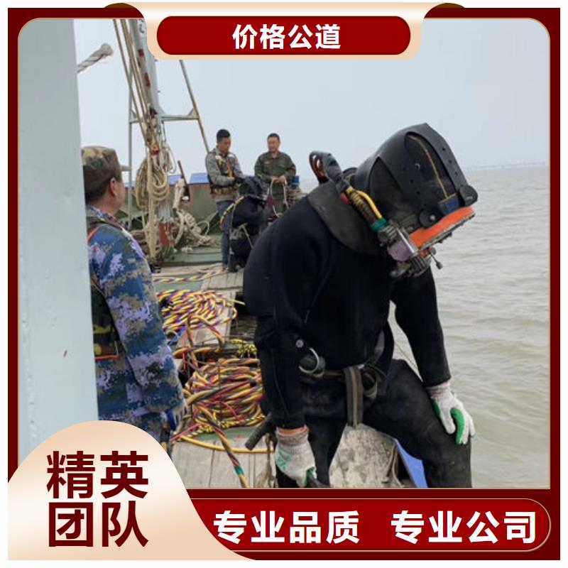 潛水員打撈隊(duì)現(xiàn)貨定做