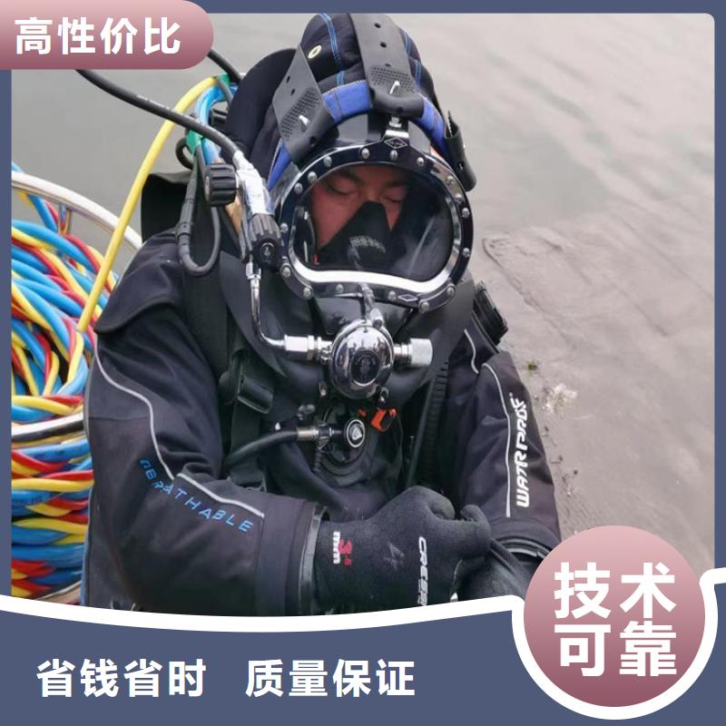 潛水員水中打撈廠價批發