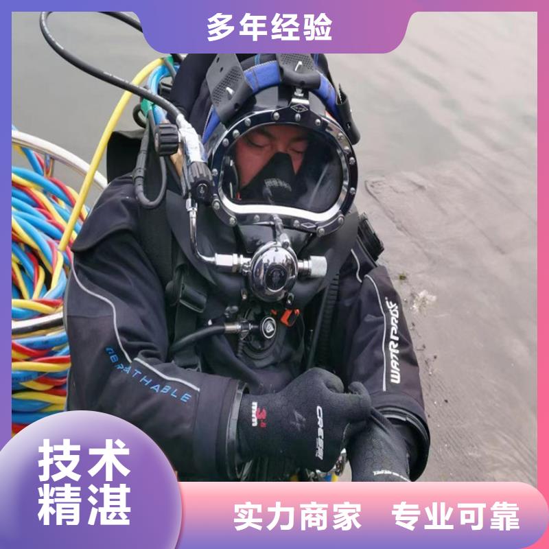 潛水員污水管封堵墻拆除生產廠家歡迎致電