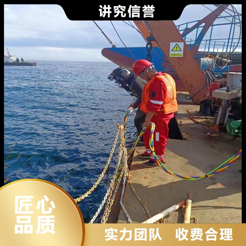 潛水工程水下切割團隊快捷