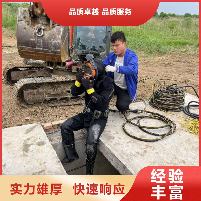潛水工程免費咨詢
