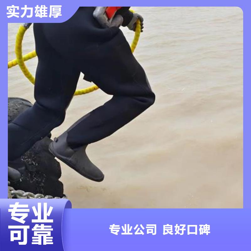 潜水员水下服务定制厂家