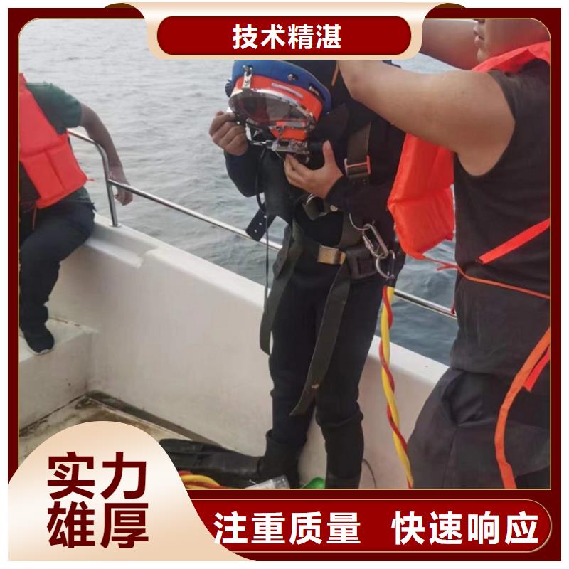 潛水工程水下切割團隊正規公司