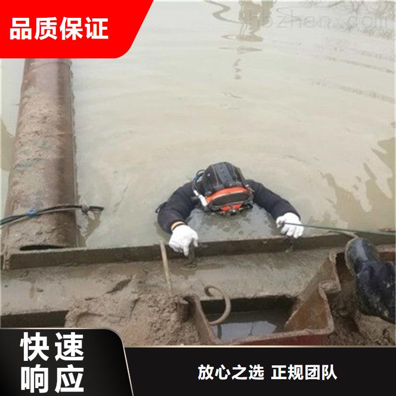 潛水員水里面拆除制作材料