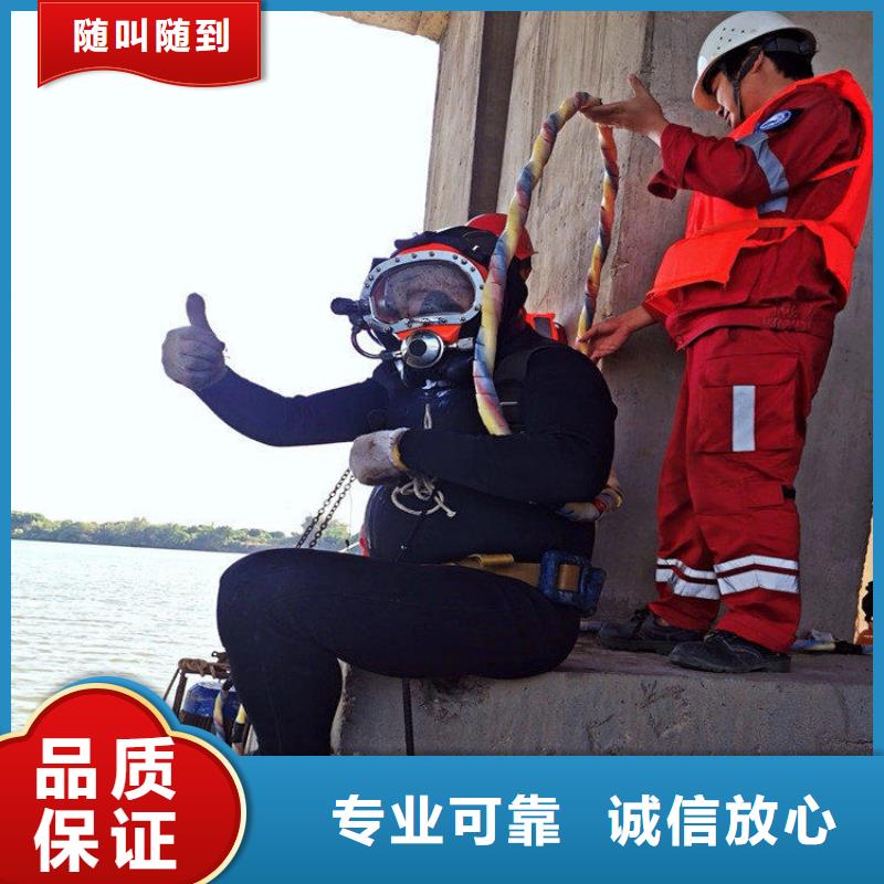 潛水員打撈隊(duì)現(xiàn)貨定做