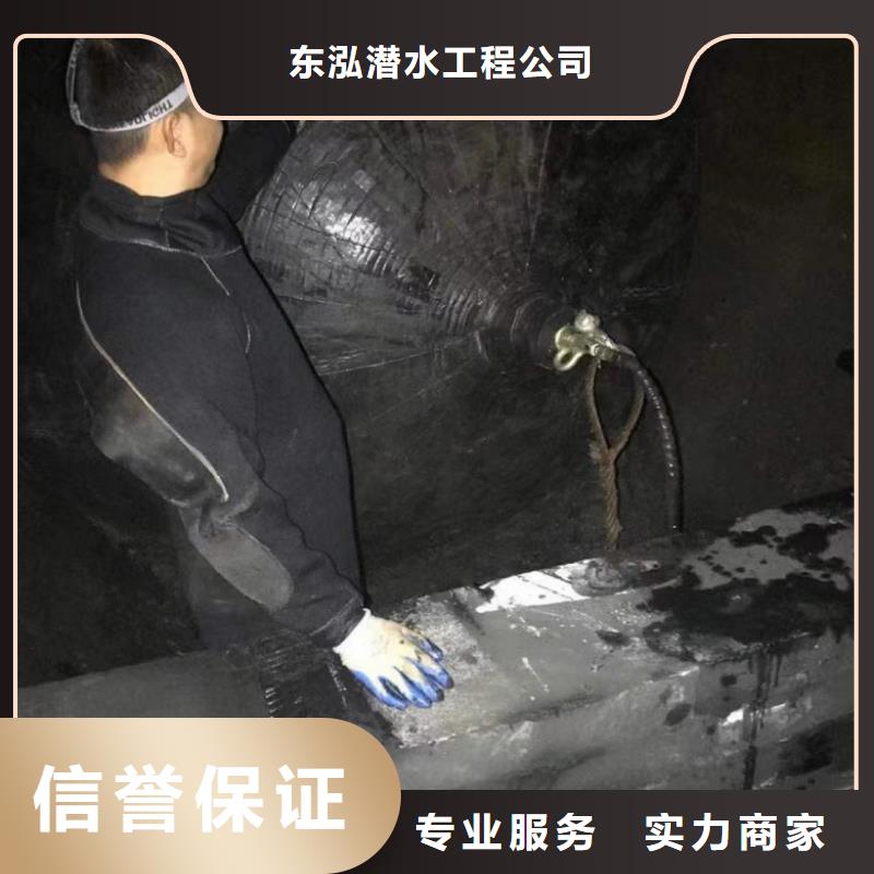 潜水工程渗水补漏施工讲究信誉