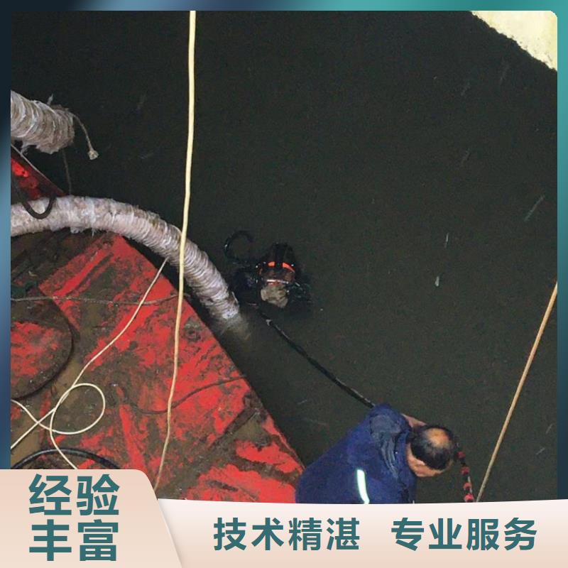 潛水員污水管道水下封堵_歡迎致電