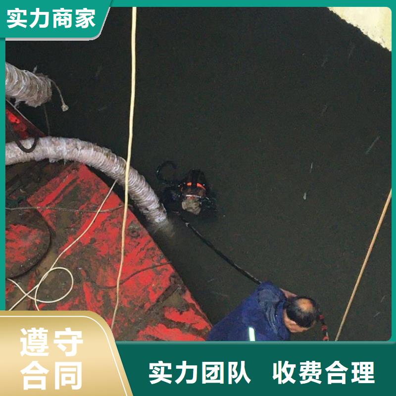 潛水員水里面切割-廠家為您在線服務(wù)