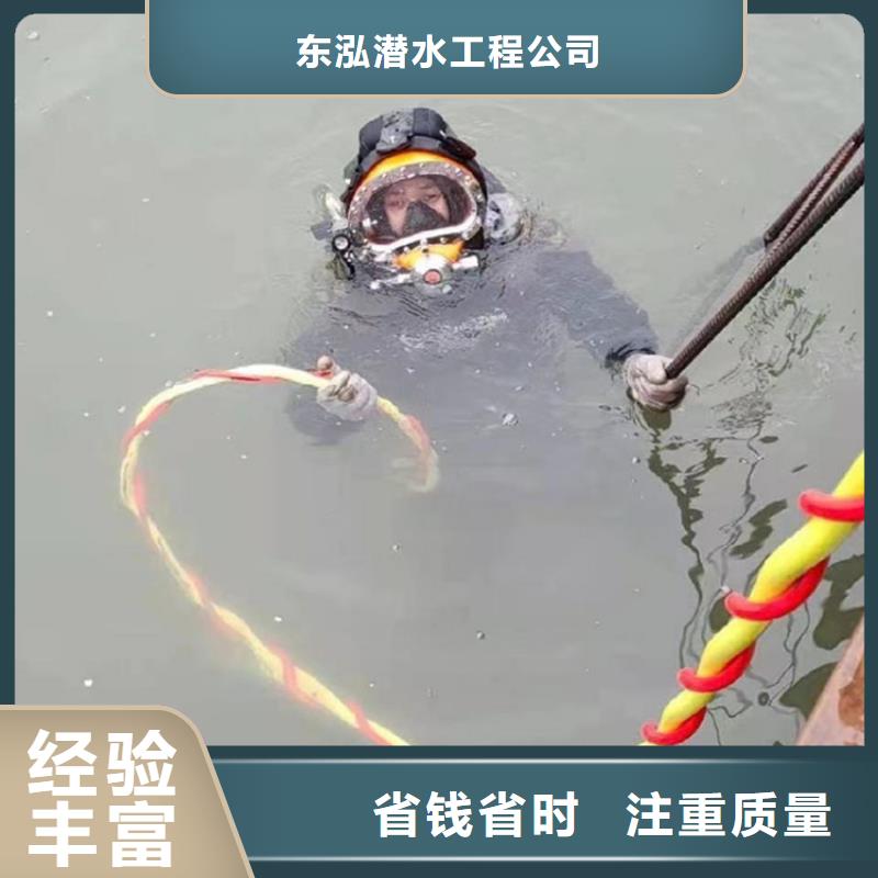 潛水工程【滲水補漏】隨叫隨到