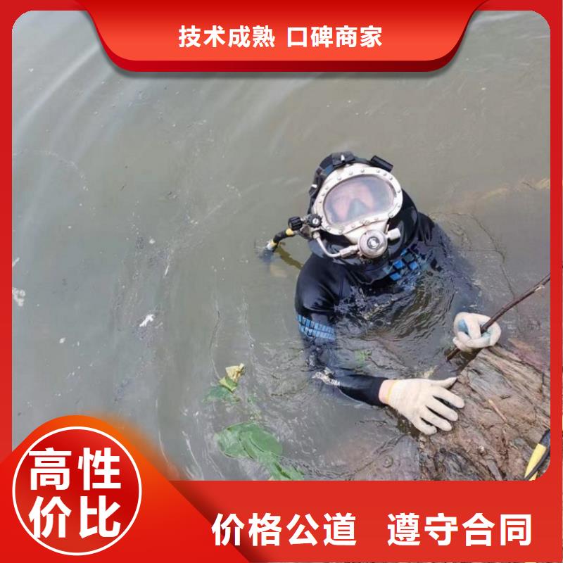 潛水工程【潛水堵漏】價格公道