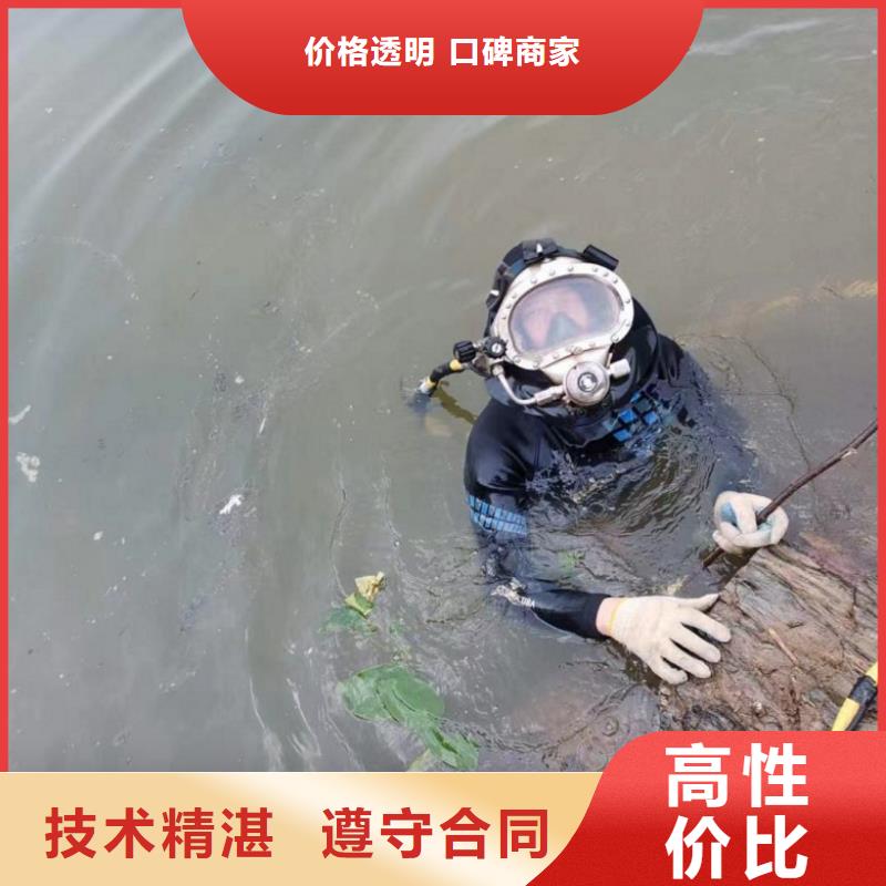 潛水員水下探查定制加工