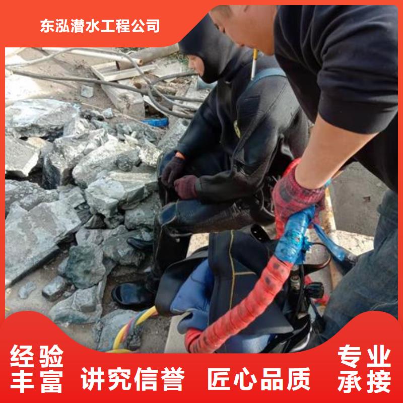 潛水工程水下清淤隊伍有實力