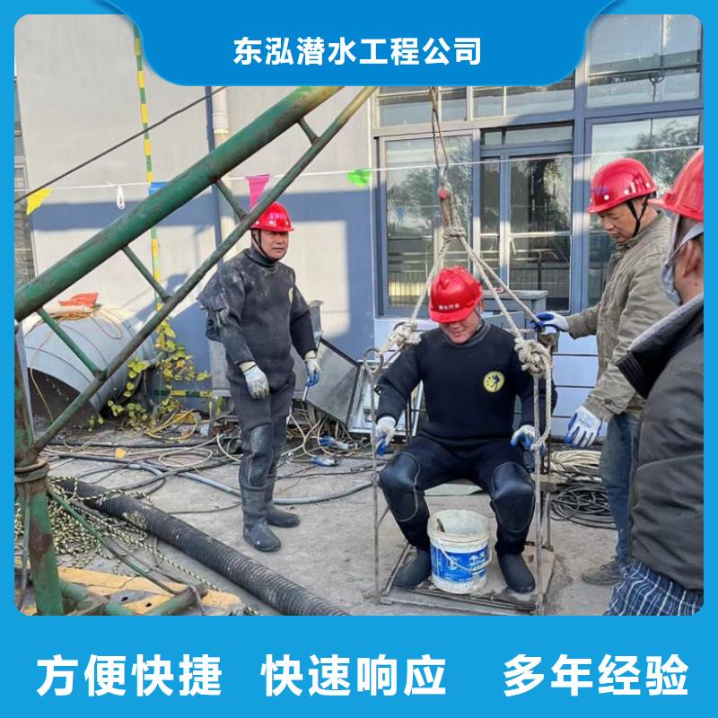 有沒有能在水下封堵方案供貨商