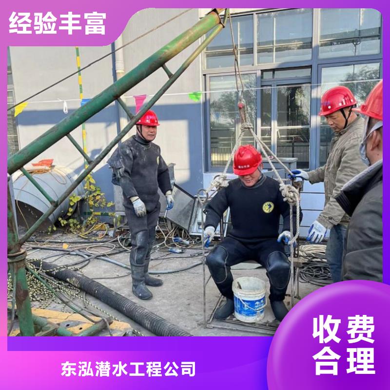 潛水工程免費咨詢
