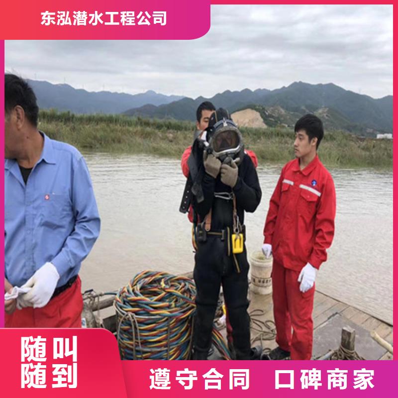 值得信賴的潛水維修基地