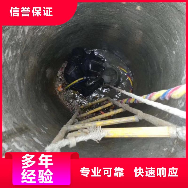 潛水工程_污水管道水下封堵匠心品質