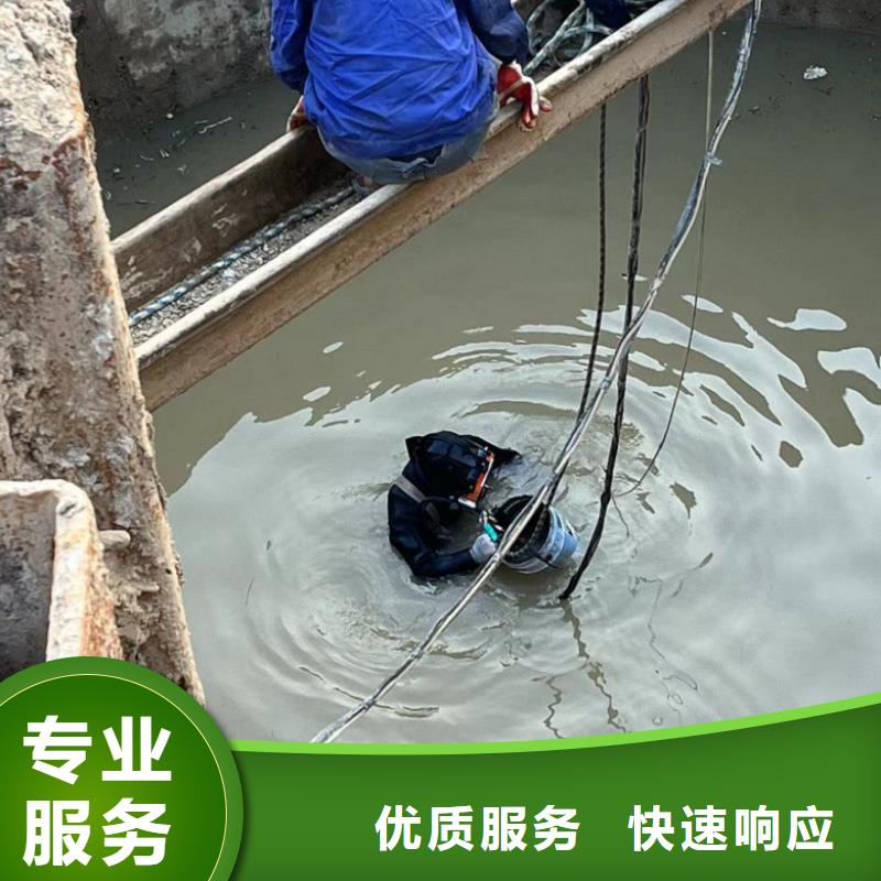潛水員水中攔污柵清理廠家_咨詢優惠