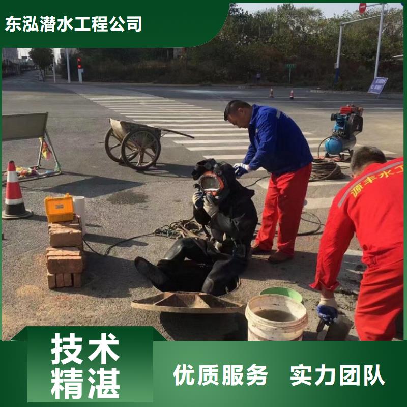 潛水工程水池管道疏通一對一服務(wù)