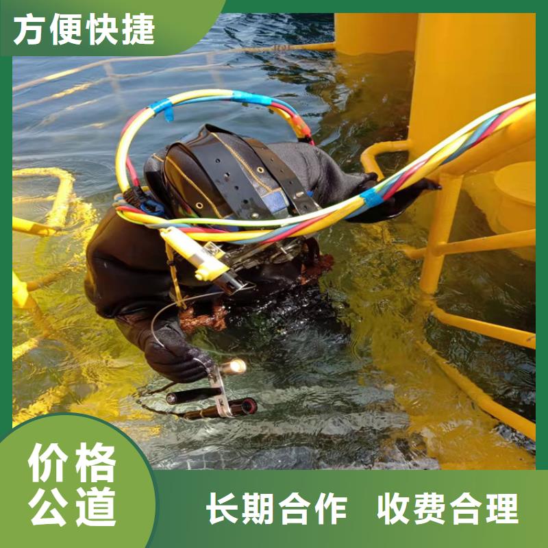潛水員水中攔污柵清理廠家_咨詢優惠