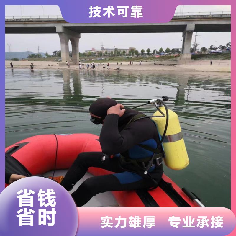 潛水工程水下清淤隊伍有實力