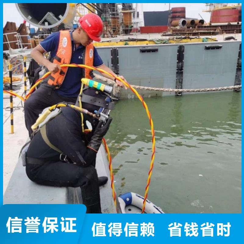 潛水工程質優價廉