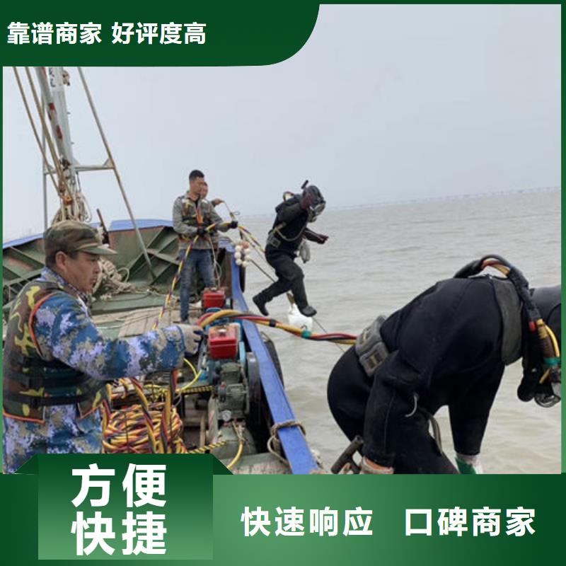潜水工程蛙人施工实力公司