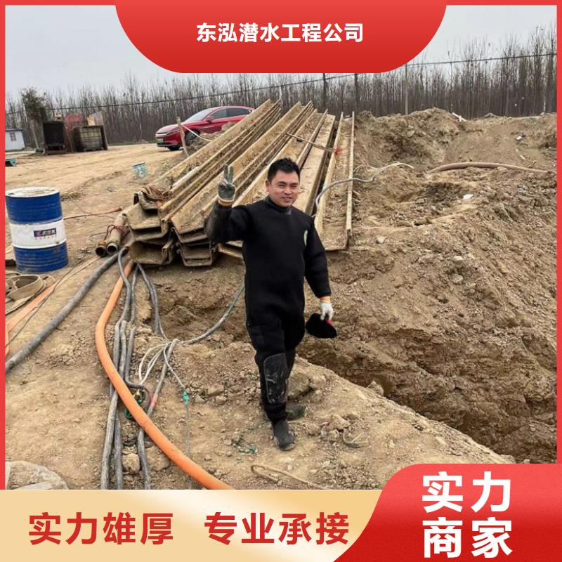 潛水工程潛水作業施工高品質