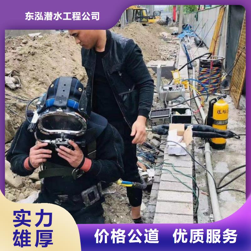 潛水維修廠家批發供應