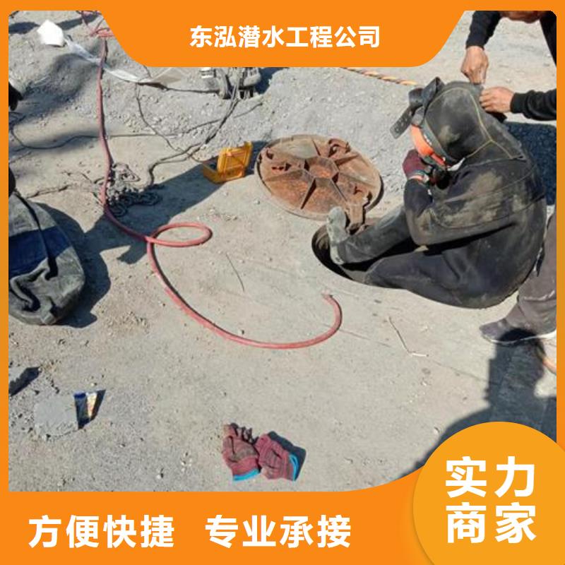 潛水工程放心之選
