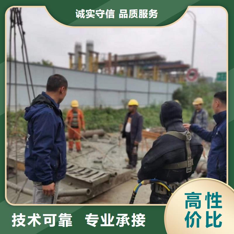 潜水工程水下设施建设精英团队