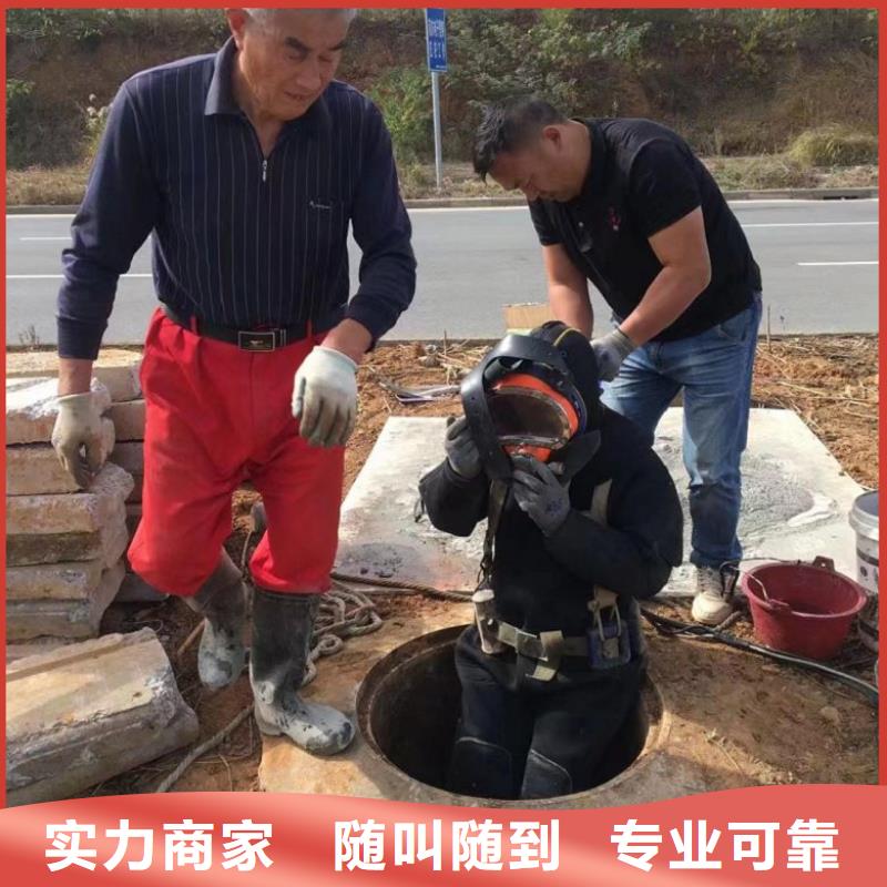 潛水員污水管道水下封堵_歡迎致電