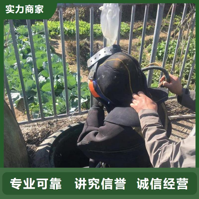 潜水工程水下清障精英团队