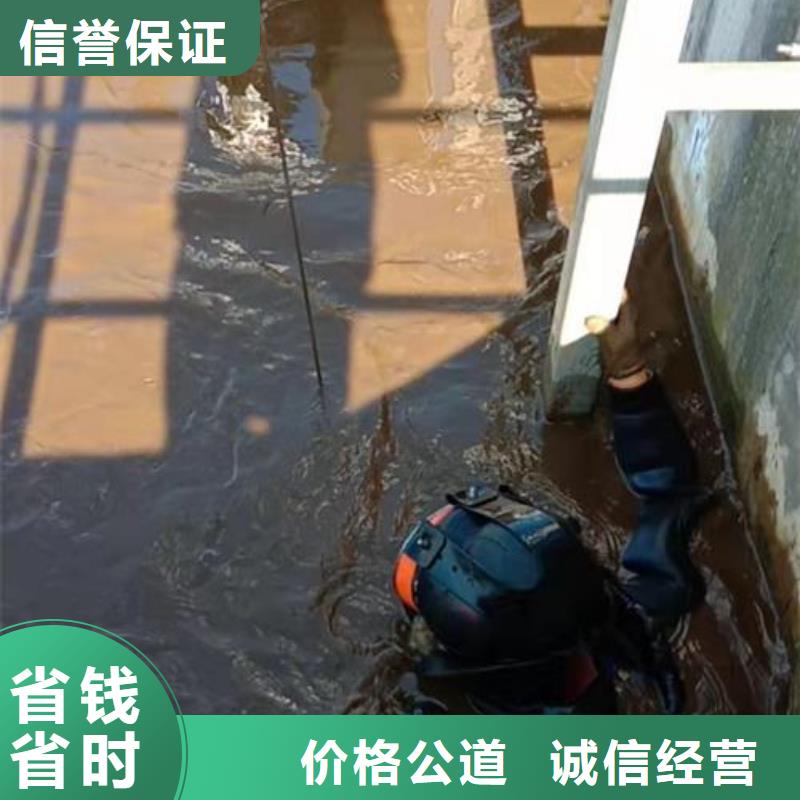 潜水工程水下疏漏实力雄厚