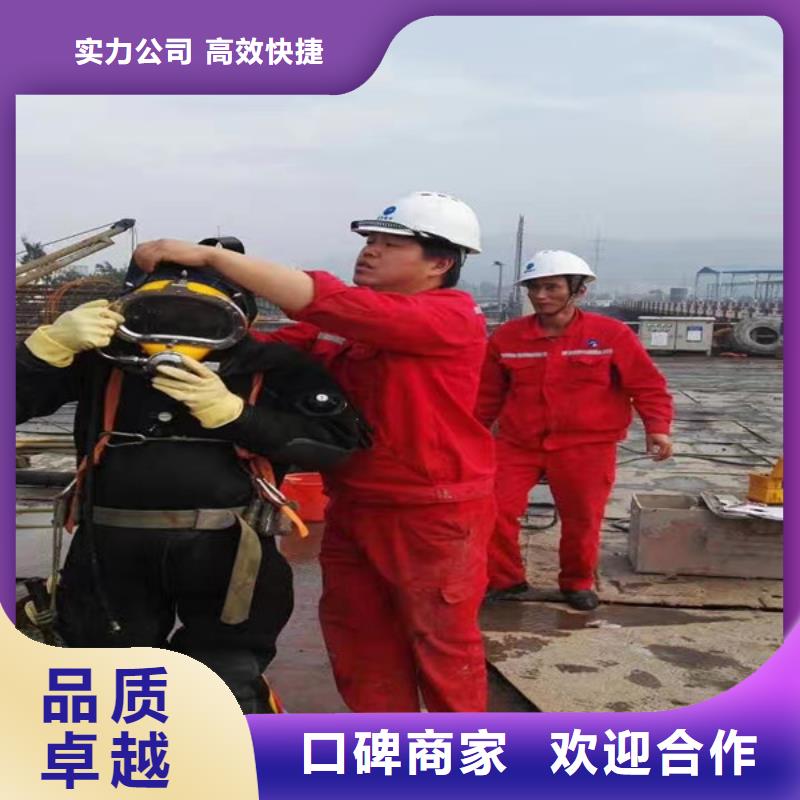 批發有沒有能在水下沉管施工的公司找東泓潛水工程公司
