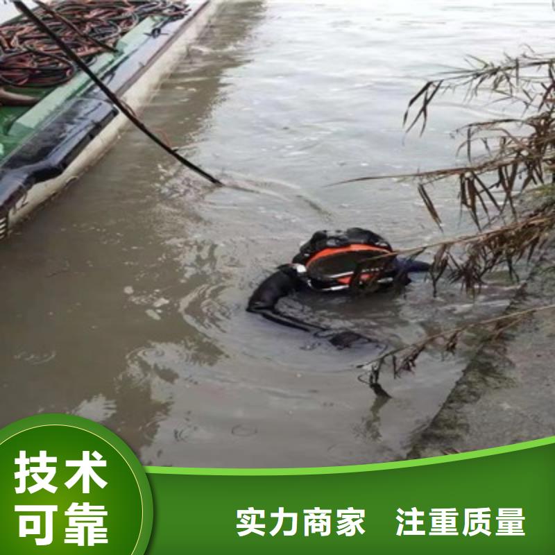 水下維修免費(fèi)咨詢