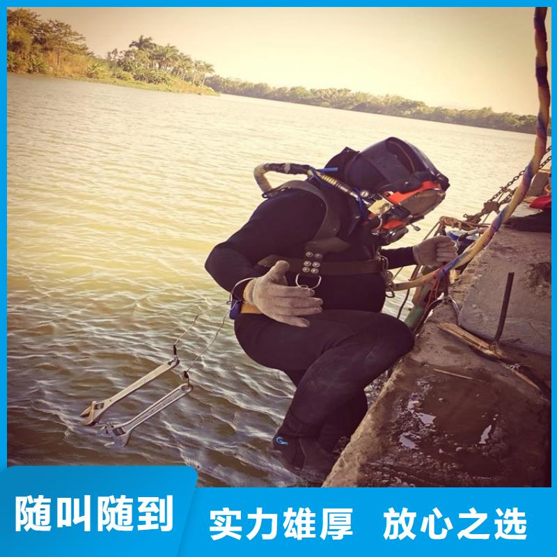 水下維修公司