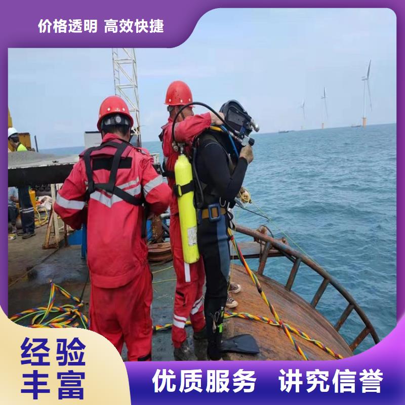 水下維修公司