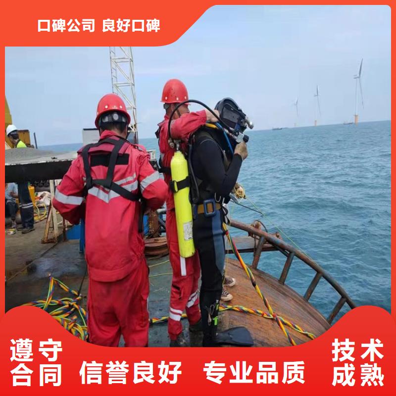 水下維修水下清污工程隨叫隨到