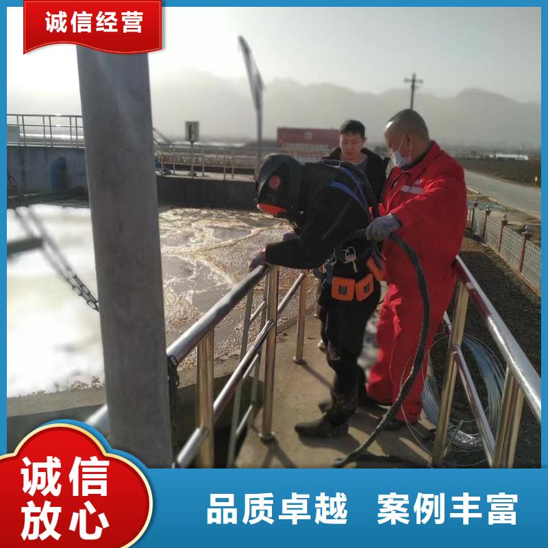 水下維修資質齊全