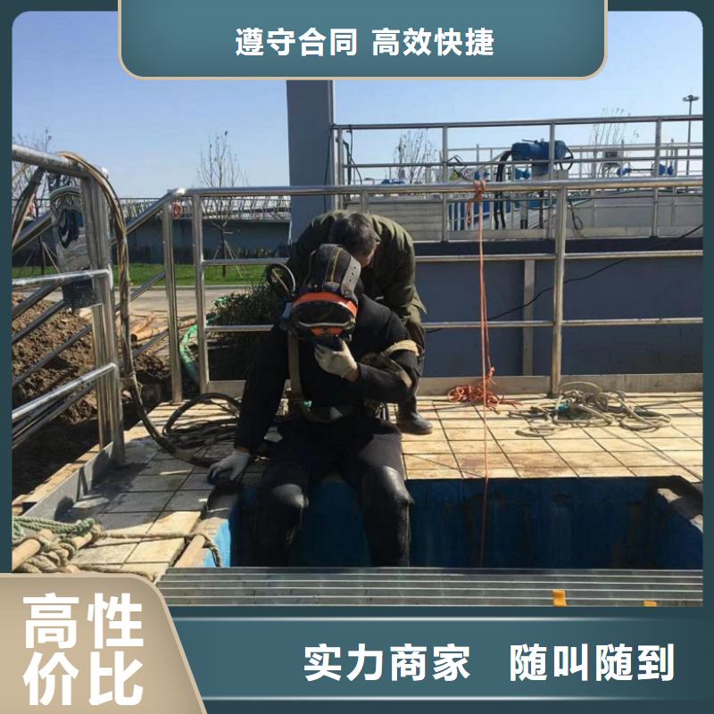 水下維修公司