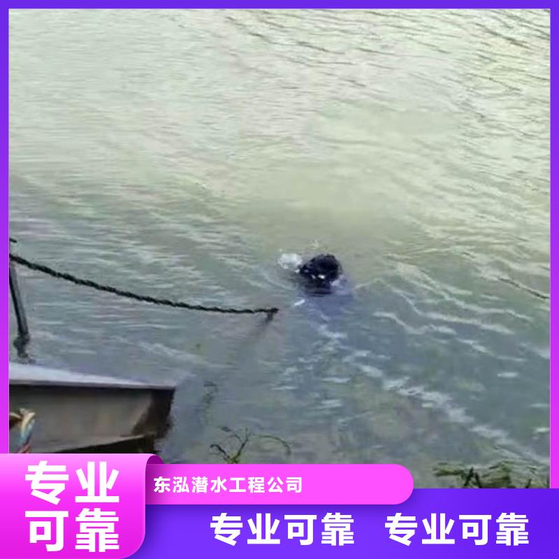 水下維修水下清污工程隨叫隨到