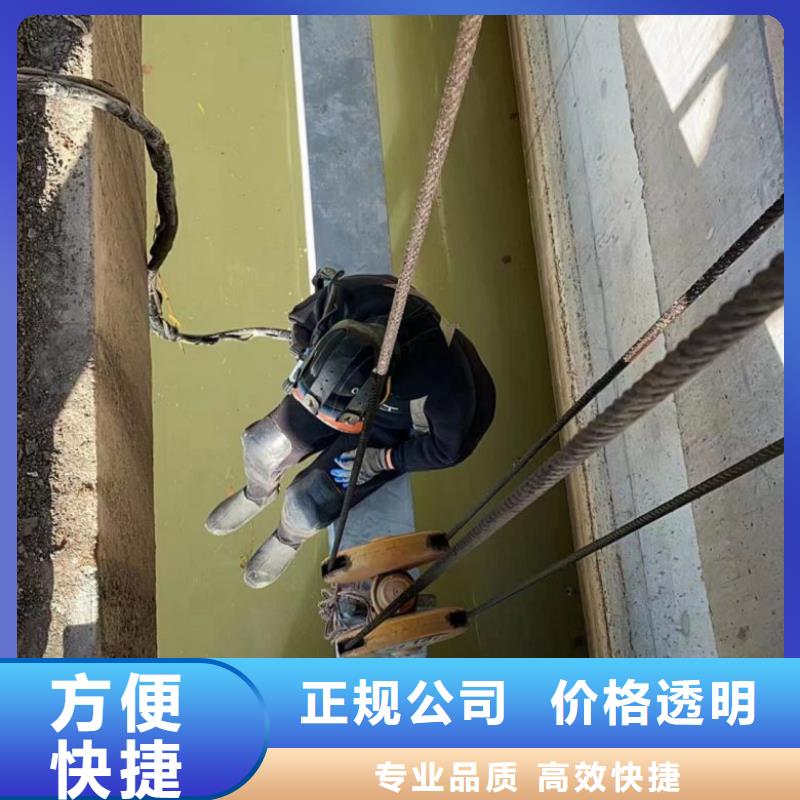 水下維修公司