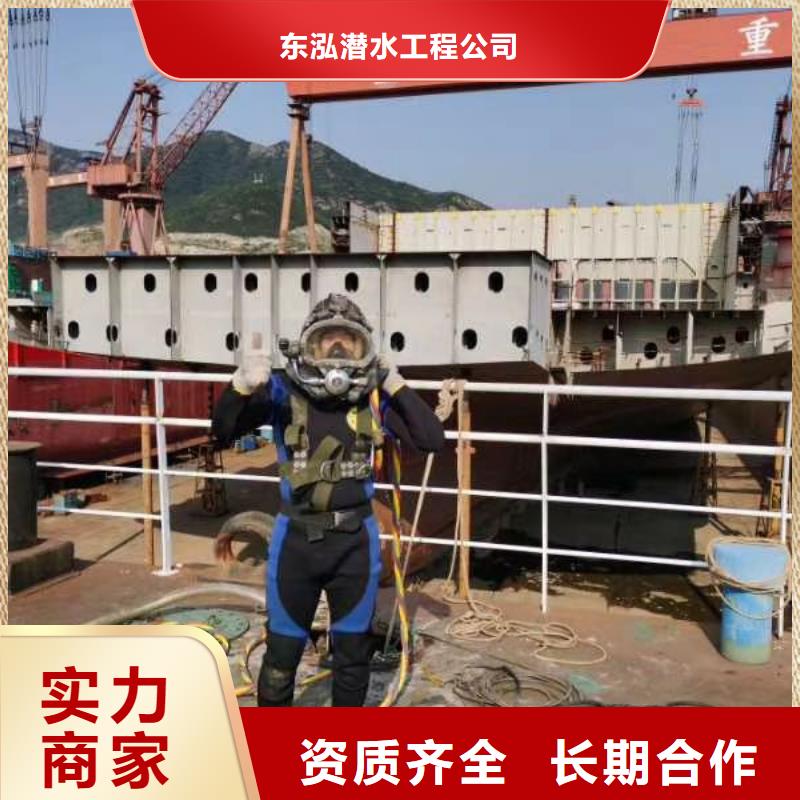 水下维修潜水打捞齐全