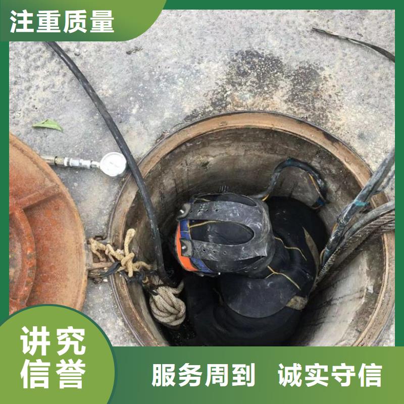 水下維修_蛙人施工案例豐富