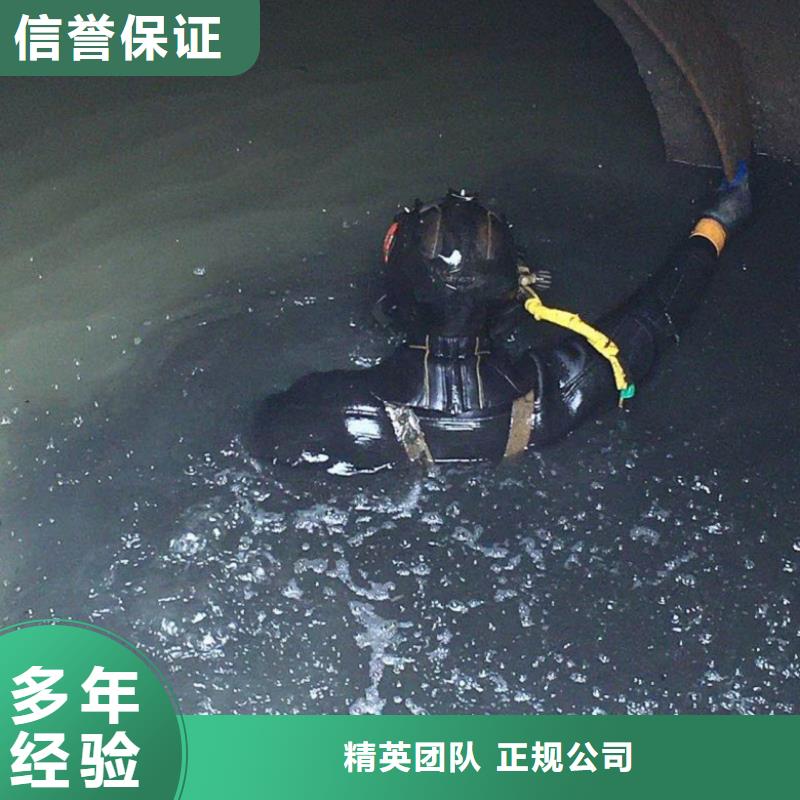 水下维修水下拆墙工程齐全