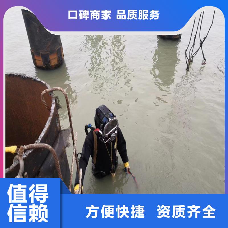 水下维修潜水打捞齐全